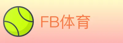 FB体育 logo